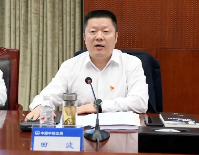 中铁五局党委理论学习中心组召开2022年第二次集中学习会