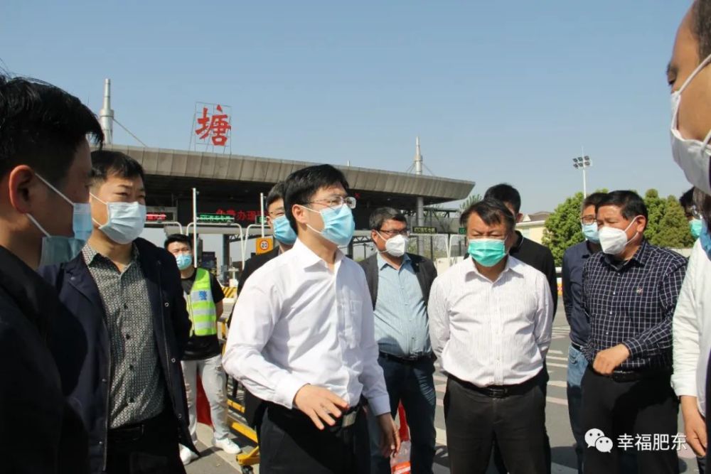 县委书记姚飞督导高速道口疫情防控