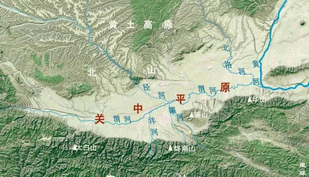 关中属于地堑式平原,地貌学认为地堑属于两侧被高角度断层围限,中间