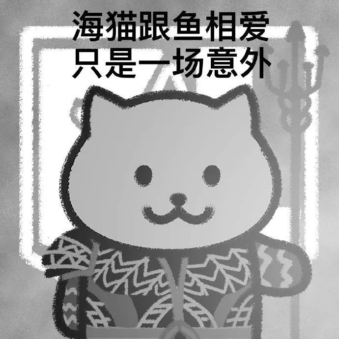 表情包一猫人网抑云歌词表情包周杰伦许嵩