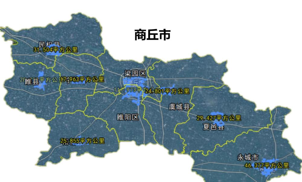 商丘市各区县建成区面积及简介