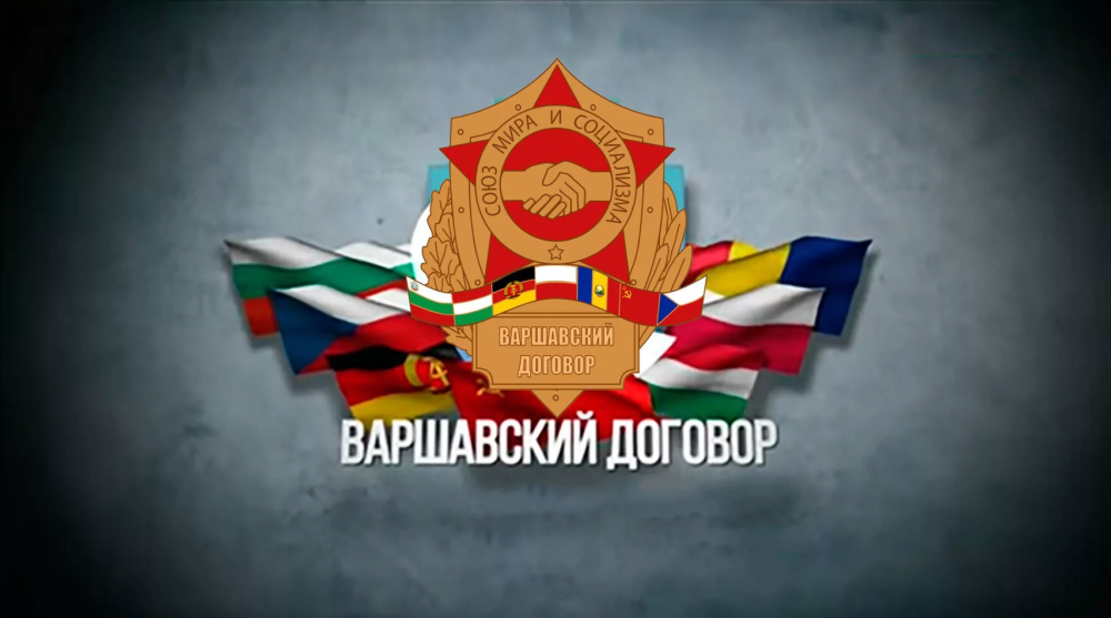 为何华约组织被称作苏联可靠的盾牌