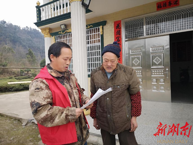 守护青山情未了记石门县罗坪乡长梯隘村护林员覃进民