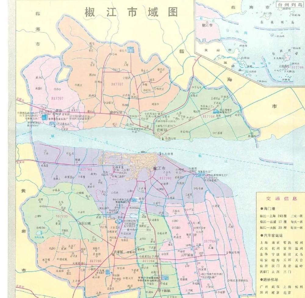 此时的椒江已经是如今的行政范围了.黄岩的洪家区,三甲区,金