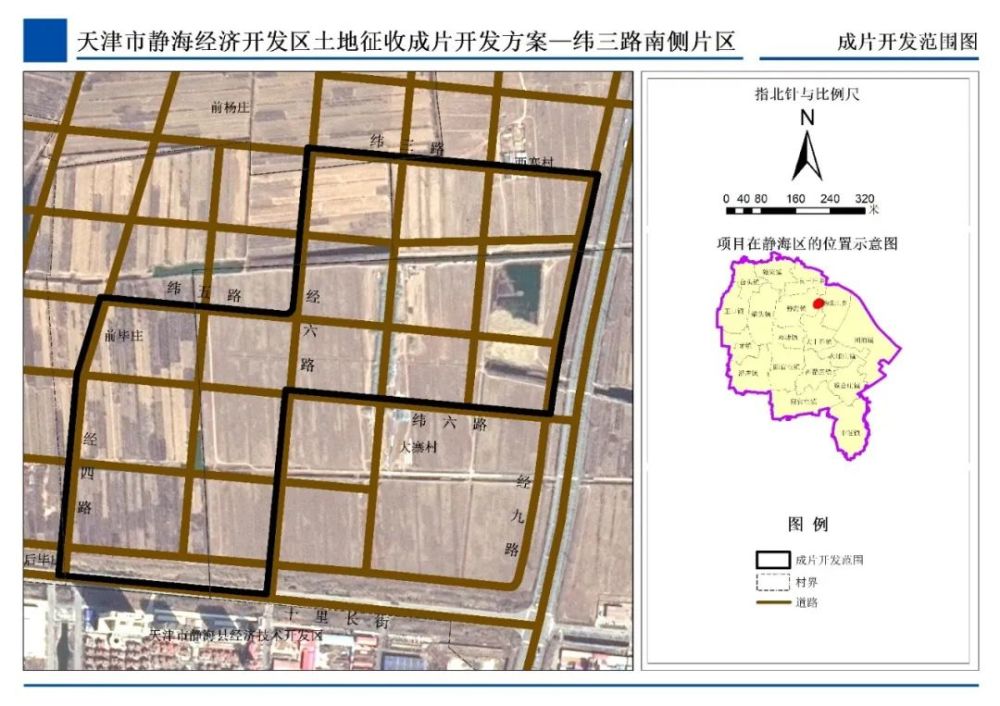 刚刚2022年天津拆迁地图曝光涉及15个区