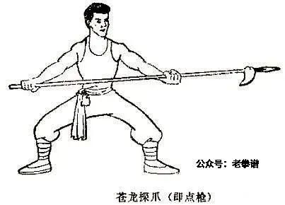 倒曳牛尾:右手屈肘下压,左手接枪下压,左臂紧贴枪杆,左足絞右一步转身
