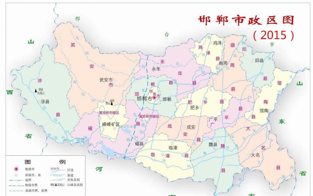 邯郸两县历史悠久且为两千年古县原均属山东