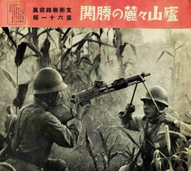 粤军头号王牌64军庐山战役硬抗日军106师团战后全军仅剩600人