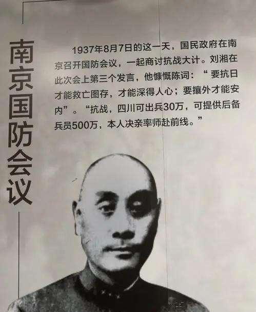 四川王刘湘用日本人血洗刷军阀内战的耻辱350万川军仅剩13万