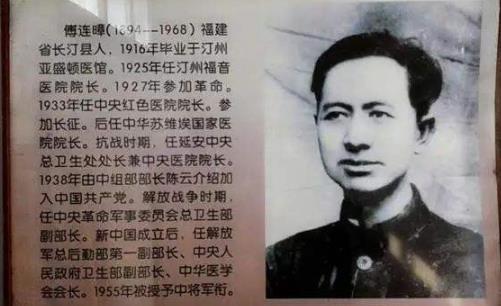 主席特地买了一只鸡,感谢救命恩人,1955年授中将军衔_腾讯新闻