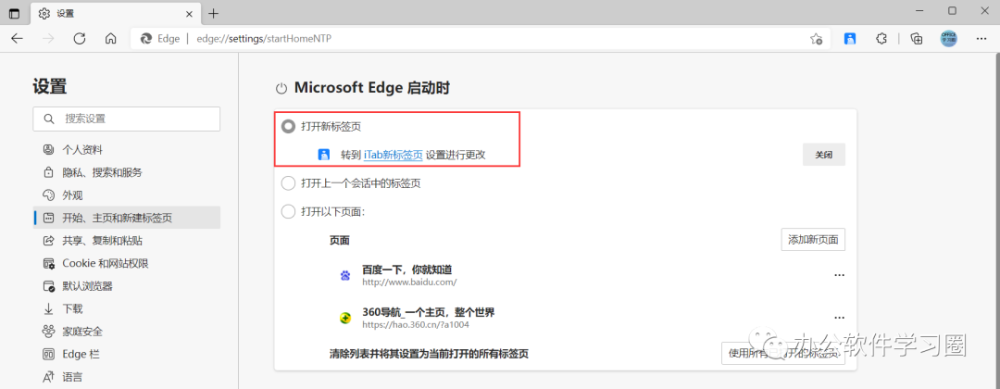 谷歌瀏覽 ie gbk_ie瀏覽器出問題_怎么讓ie瀏覽器瀏覽的網頁在上面任務欄都顯示
