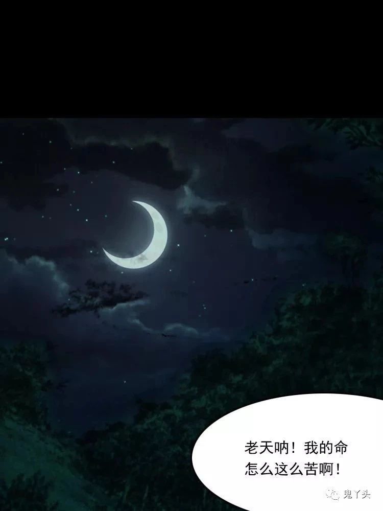 末代天师第六话之尸王下