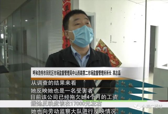 现场 中山西路第二市场监督管理所所长高志磊介绍说,执法人员在核查