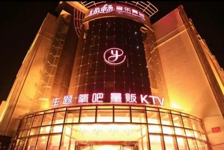 58元抢缘畅ktv汉中店包厢6小时欢唱茶水1壶爆米花1份小吃1份