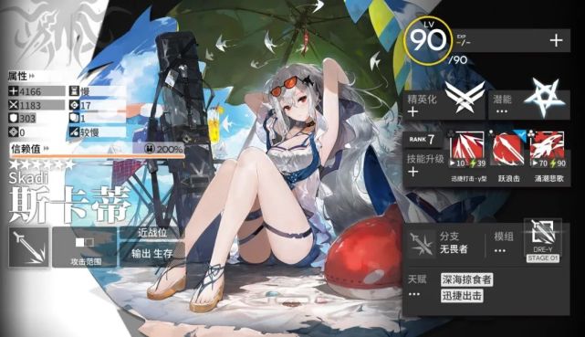 明日方舟:无畏者模组测评,重生与增伤