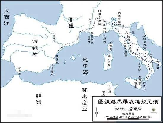 绝密情报局丨翻山越岭降奇袭——汉尼巴尔