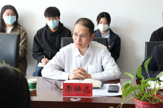我校召开2022年共青团工作会议|共青团|李焕志|鲁磊