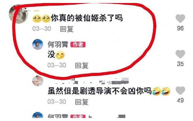 恰似故人归天君的结局改了没被顺德杀掉13岁的小演员获好评