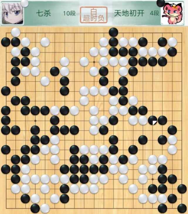 腾讯围棋最强4段:轻取世界冠军,完爆围甲主力,太厉害了!