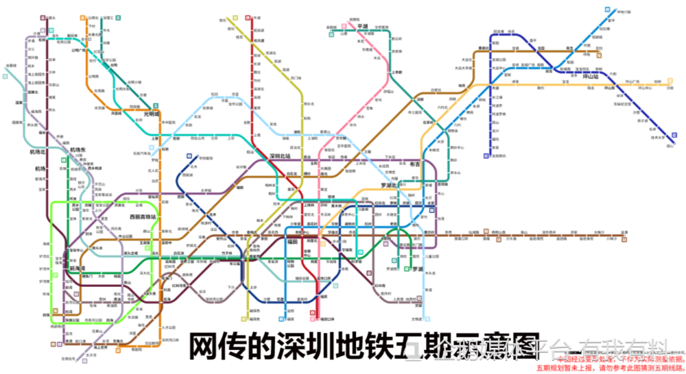 网友东莞地铁3号线支线是连接广州深圳