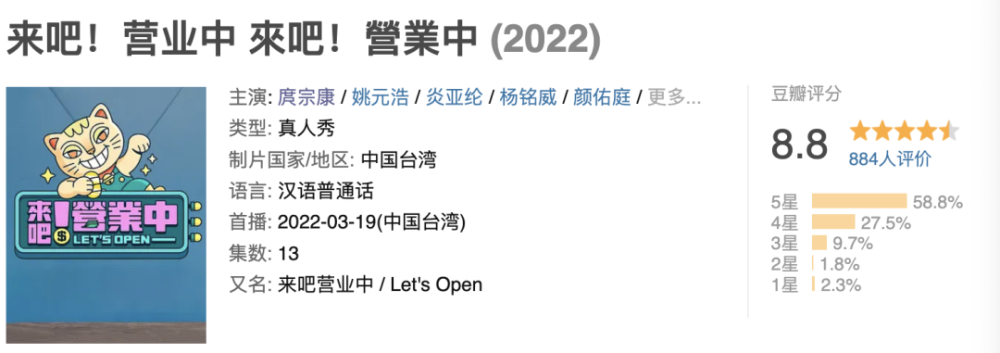 庹宗康,姚元浩,炎亚纶和杨铭威四位主理人将会在工读生吴映洁,颜佑庭