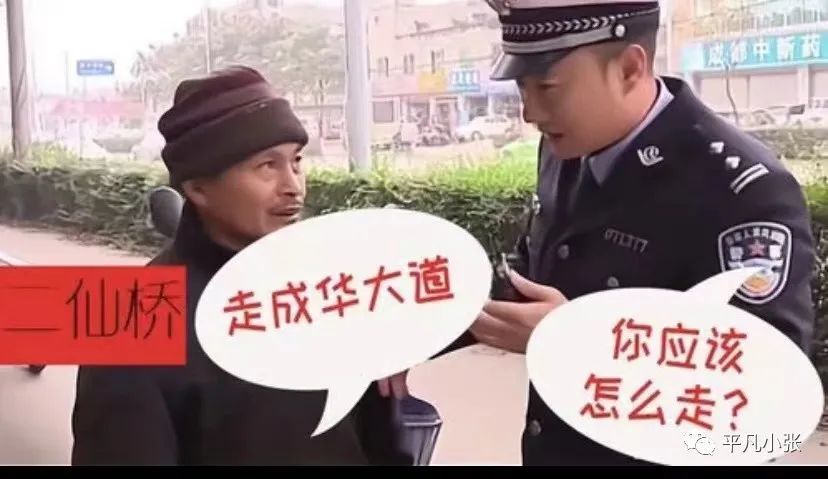 还记得谭乔交通里的气球哥吗他现在怎么样了