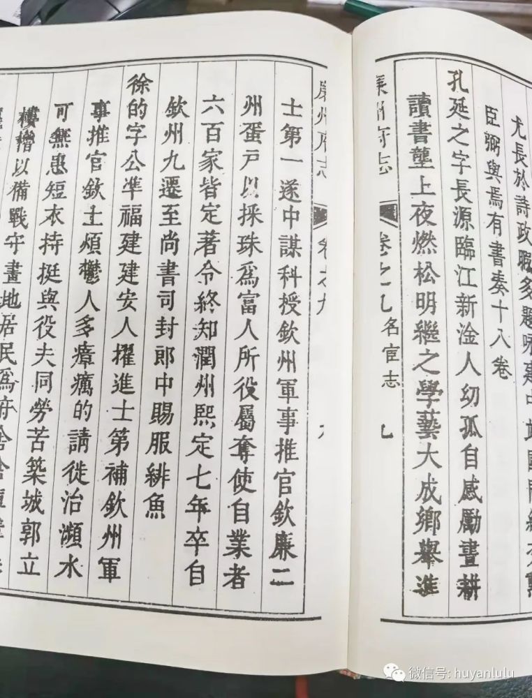 孔延之不愧是圣人后裔,坚持"学而时习之,不仅喜欢读书,还喜欢藏书,著