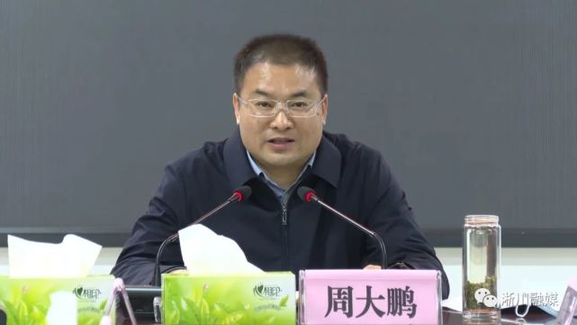 座谈会上,县委书记周大鹏代表全县四大班子向全县的