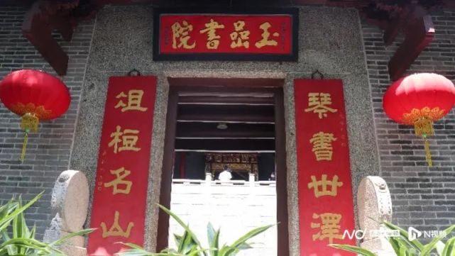 800多年前,在萝岗上学是什么体验?