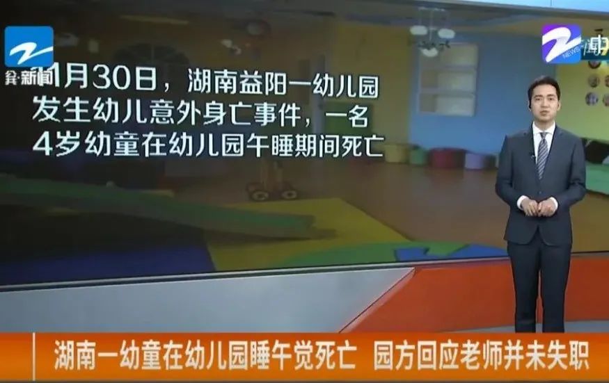 悲剧5岁男童幼儿园午睡时猝死医生曝光这个原因很多家长都在犯错