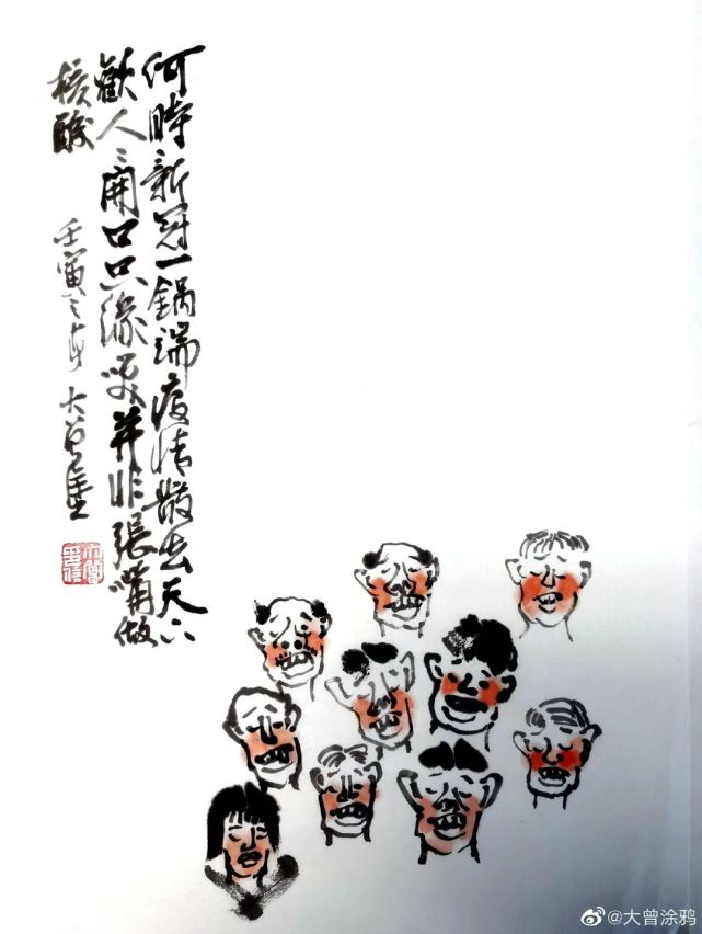大曾画画:天天查绿码,夜夜做核酸,何时新冠去,望眼已欲穿