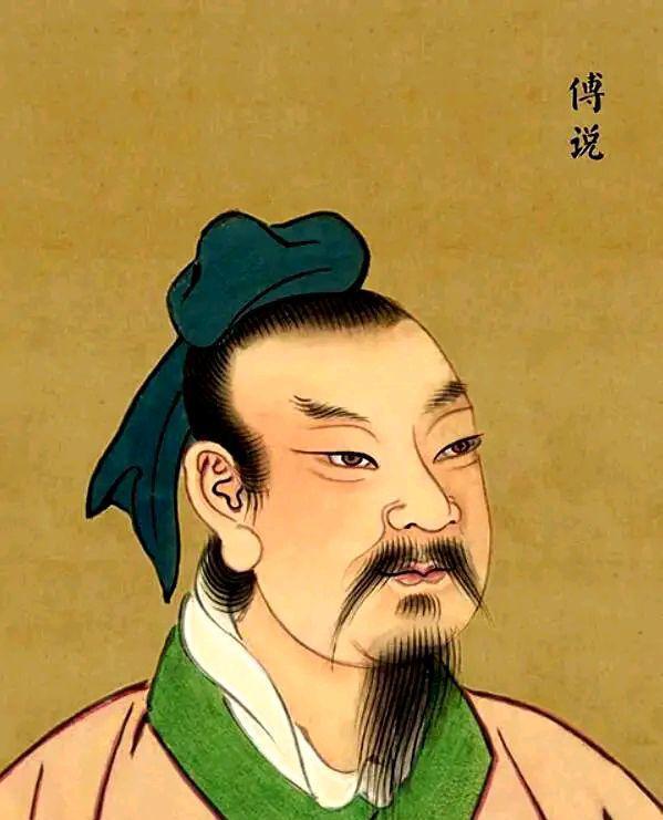 君王做梦得贤臣武丁按画像寻找做苦役的奴隶几十年后盛世出现