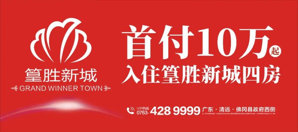 佛冈招聘网_清远佛冈教师招聘公共基础知识备考指导课程视频 教师招聘在线课程 19课堂