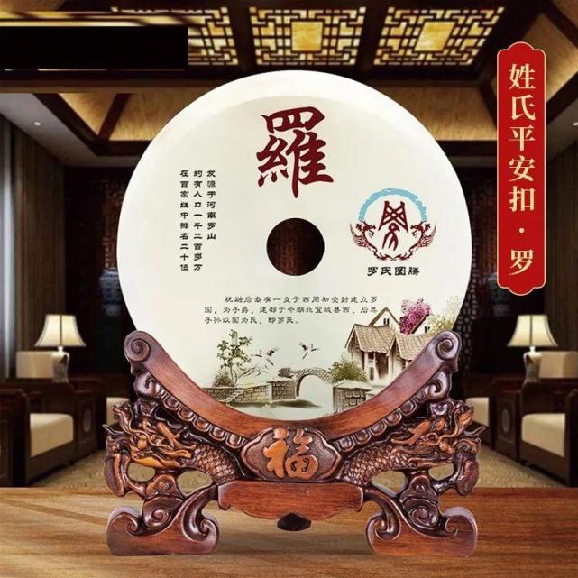 为何重庆那么多姓罗的人口呢