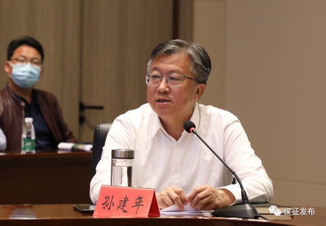 我市召开疫情防控工作视频会议孙建年强调严守疫情防线02做好服务