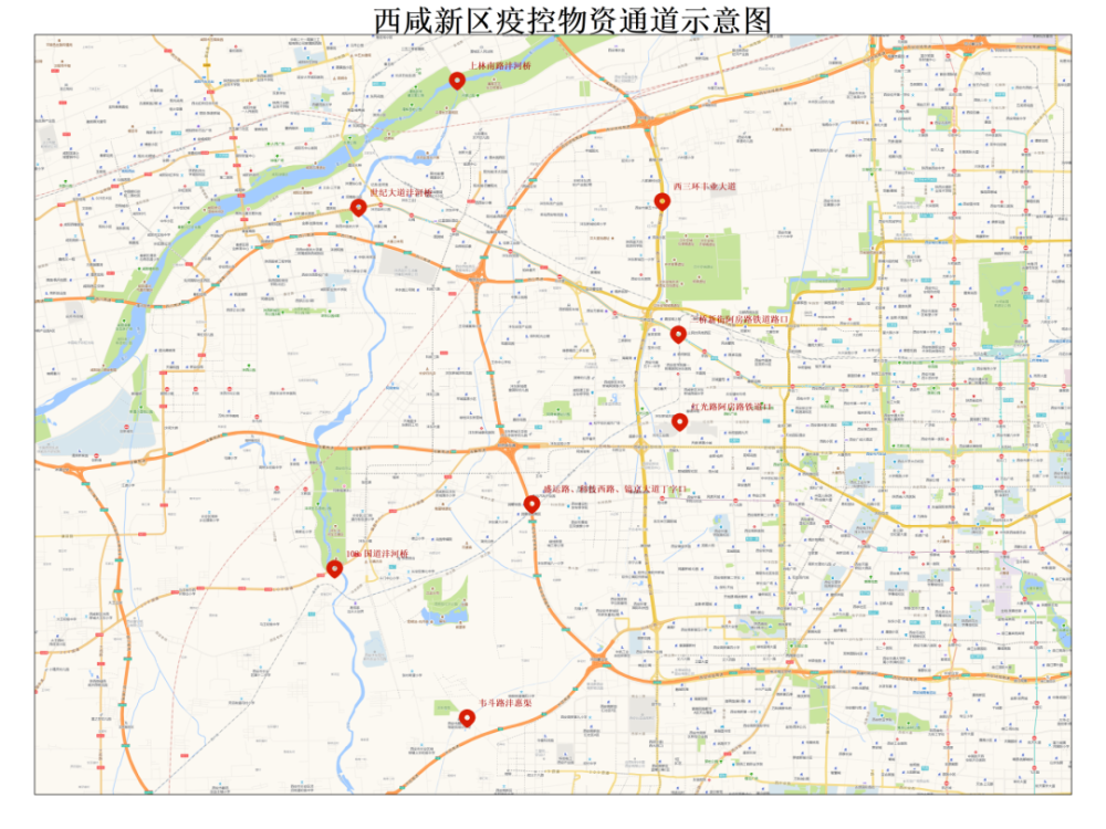 详情公布陕西新增7例本土确诊西安这里公布全封闭点位