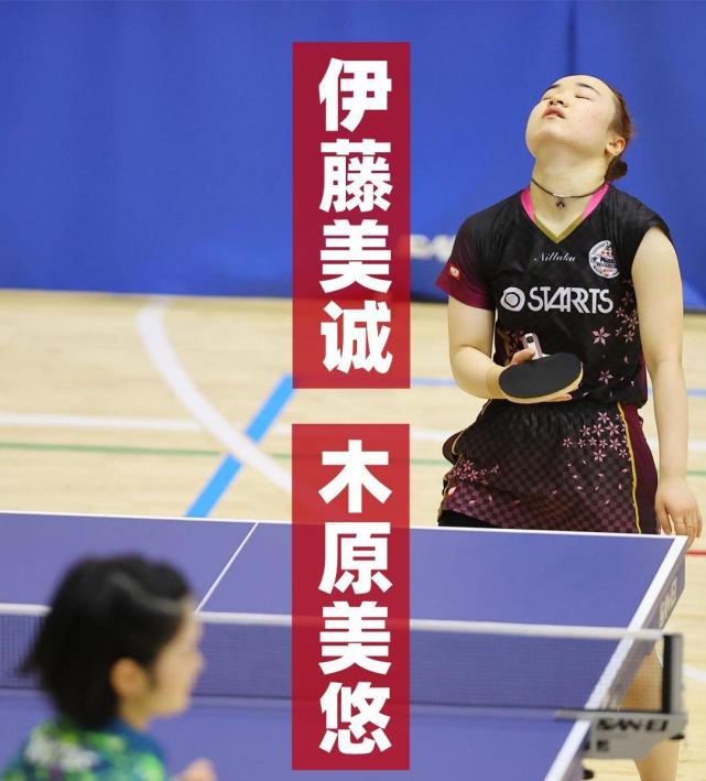 日乒亚运名单:吉村真晴爆冷老树新花,平野美宇张本智和早田希娜