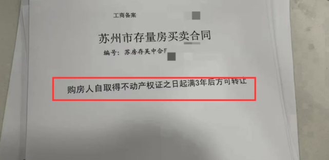 江苏各地都在救市,宿迁房贷利率下降!