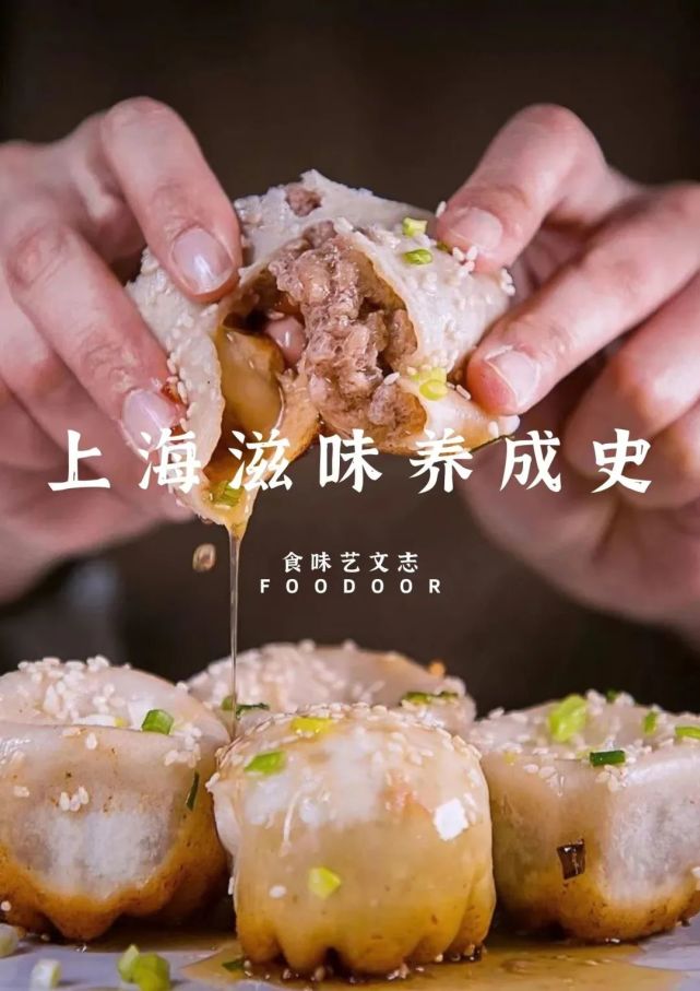 起名"小广东",主卖广府风味的鱼生粥,广东馄饨,陈皮梅,果汁牛肉干