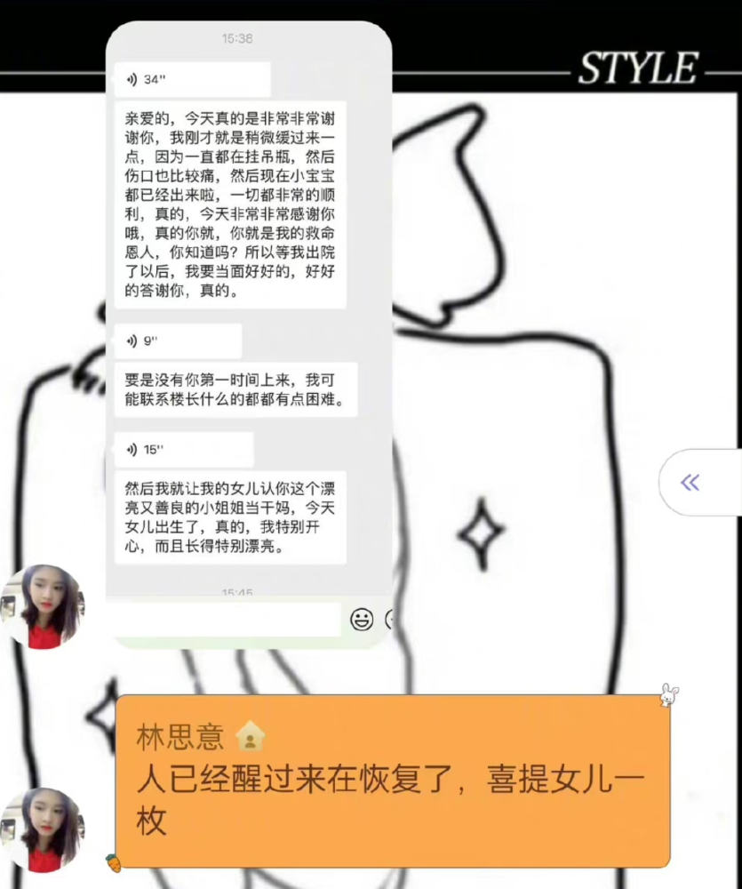 上海疫情求助超话中,袁弘不仅在求助信息下评论,还转发抗疫需求.