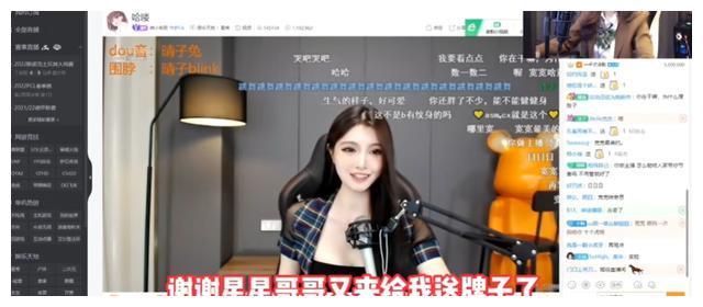 沫子像个痴汉本人连麦晴小兔热舞给沫子看呆了