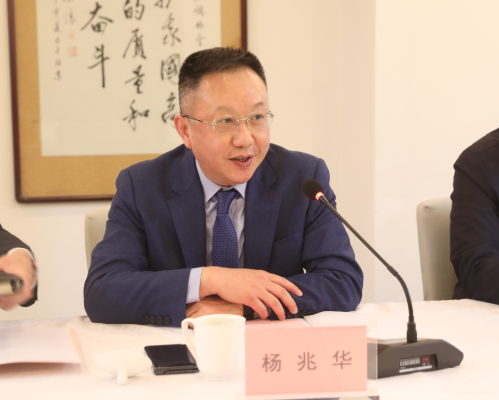 中国纺织工业联合会副会长杨兆华,第七届中国丝绸协会名誉会长杨永元