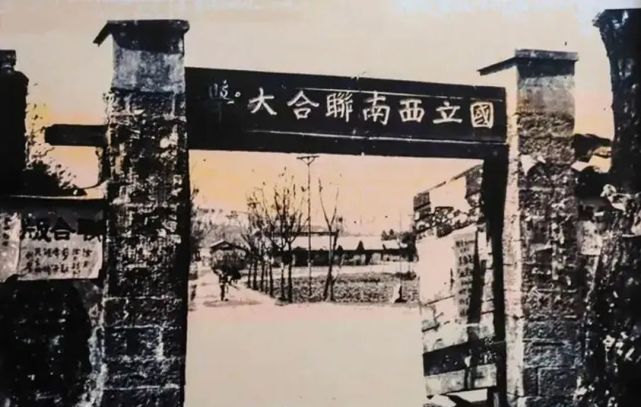 西北联大与西南联大一南一北,共同在千疮百孔的中华大地上,竭尽全力