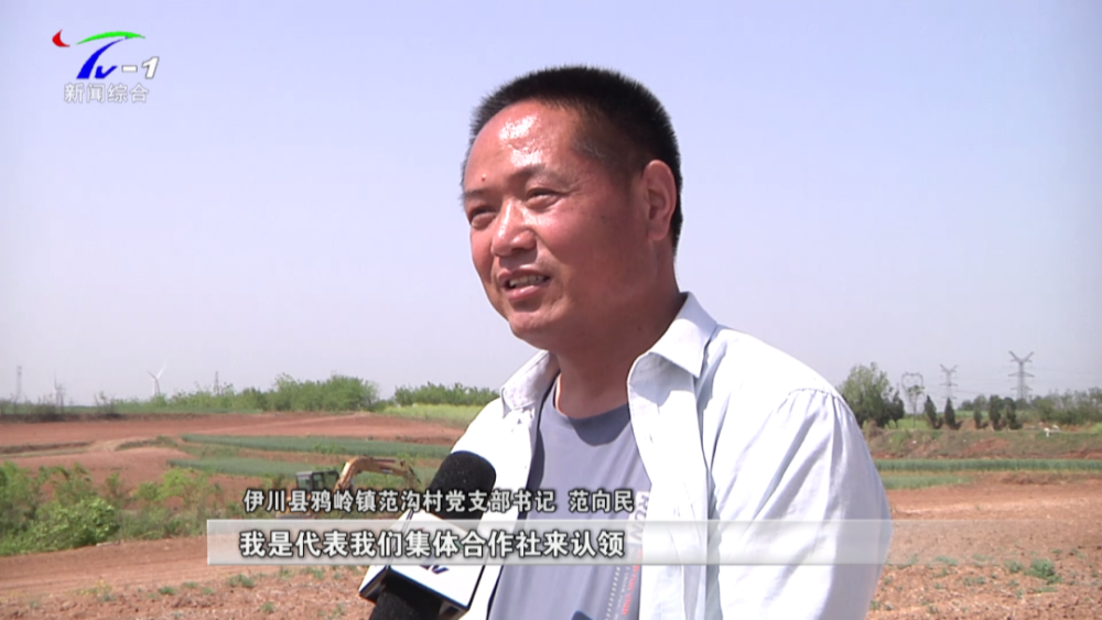 伊川县鸦岭镇优质乡村资源上线岭上农场助推乡村振兴