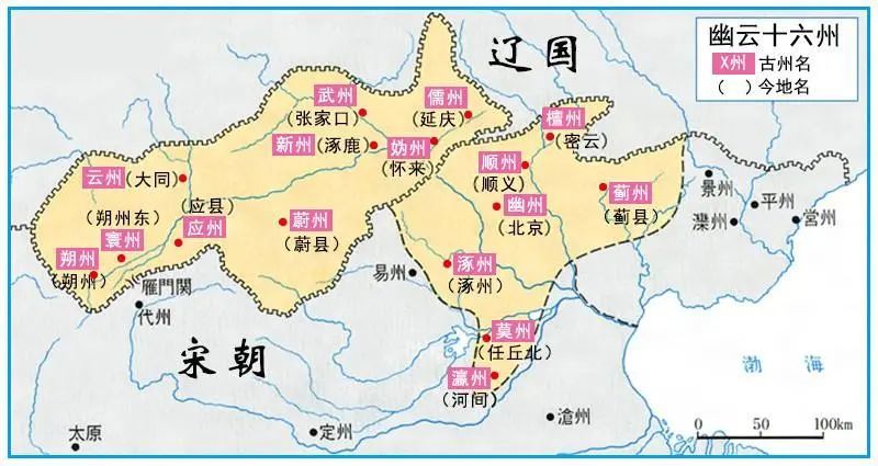北宋临阵退缩海上之盟无疾而终但灭辽竞赛已经正式开启