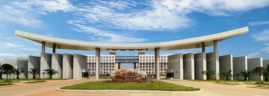 百校实录新余学院综合分排名10037名升本不久发展空间很大的院校