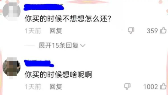 “368万贷款？你告诉我怎么还！”女孩在地铁上奔溃大哭，她的举动让300万人破防…（组图） - 7