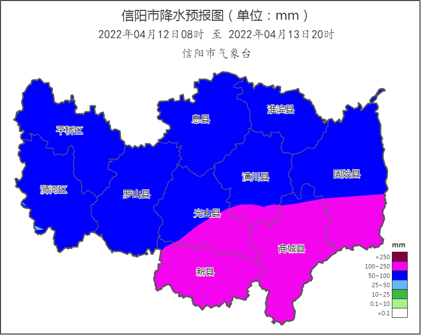 重要提示涉及固始