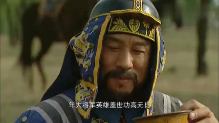 年羹尧有多么显赫就有多么悲惨