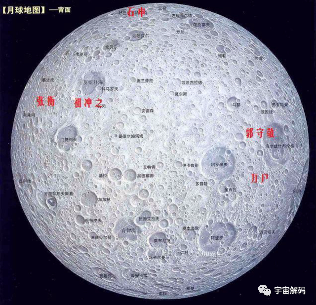 科学菌月球背面嫦娥四号发现存在2200万亿吨金属从何而来